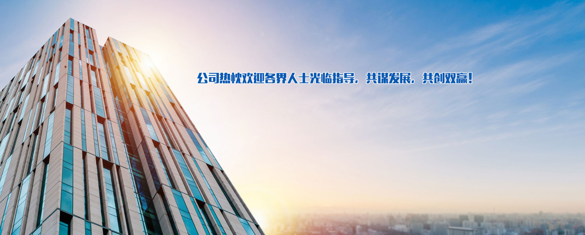 企業(yè)榮譽(yù)
